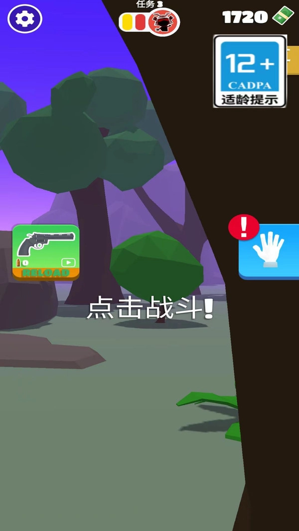 子弹慢慢飞最新免费版图3