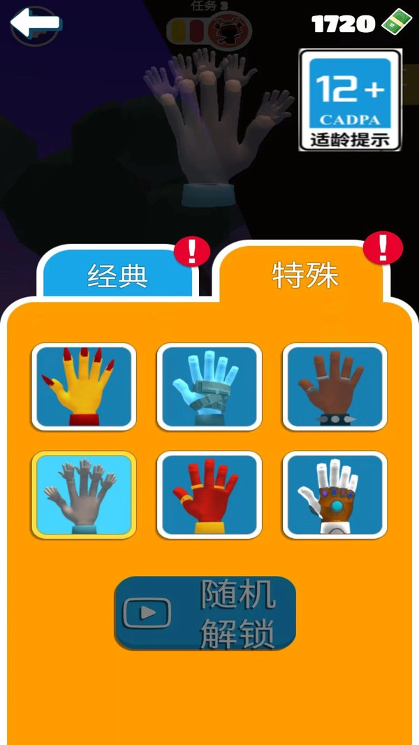 子弹慢慢飞最新免费版图2