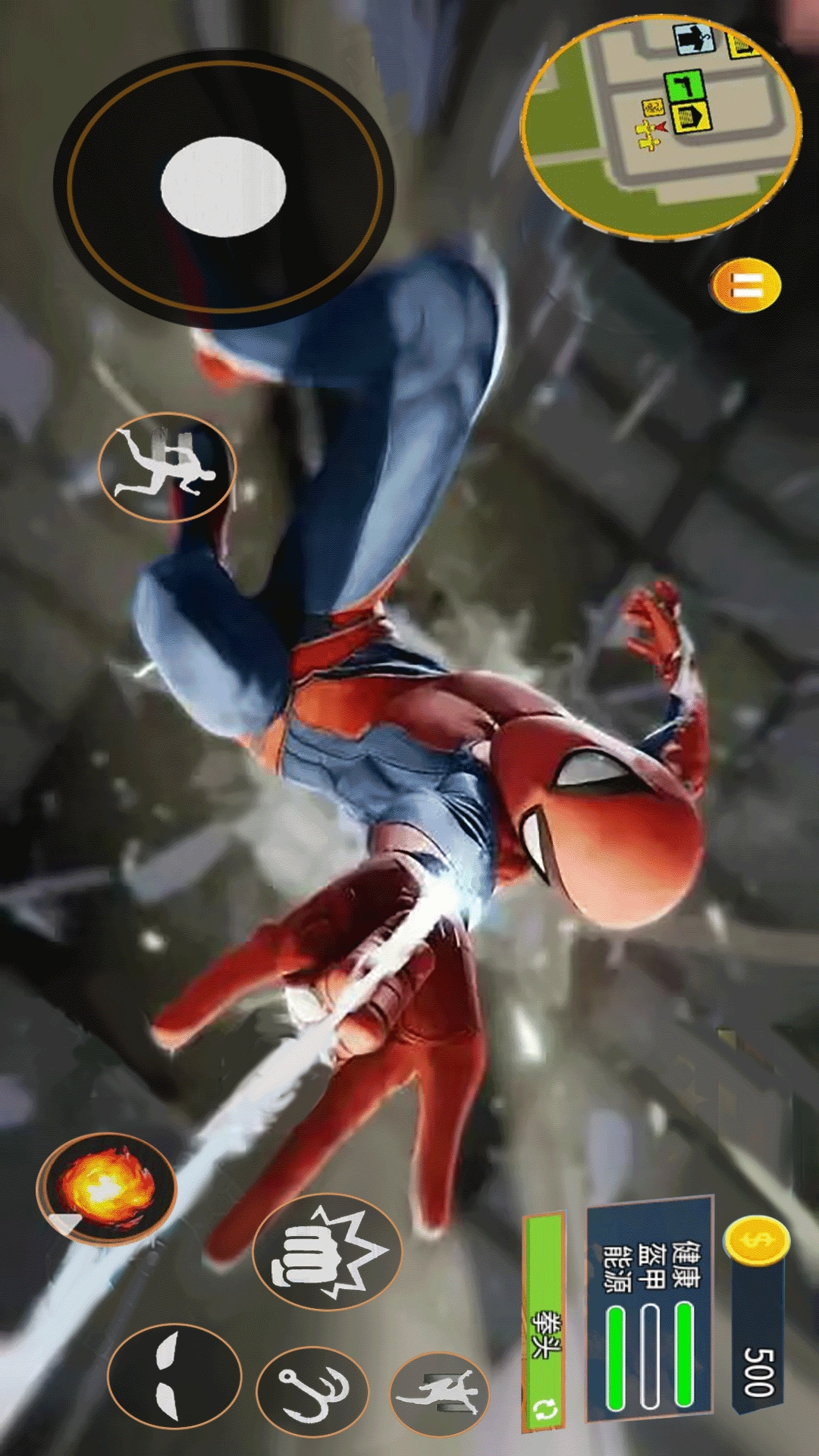 蜘蛛人绳索逃离直装版图3