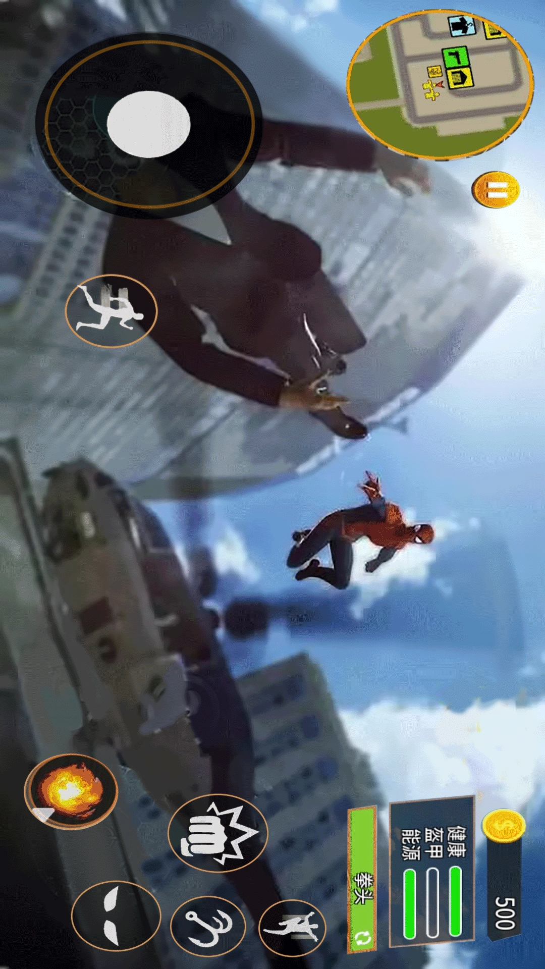 蜘蛛人绳索逃离直装版图2