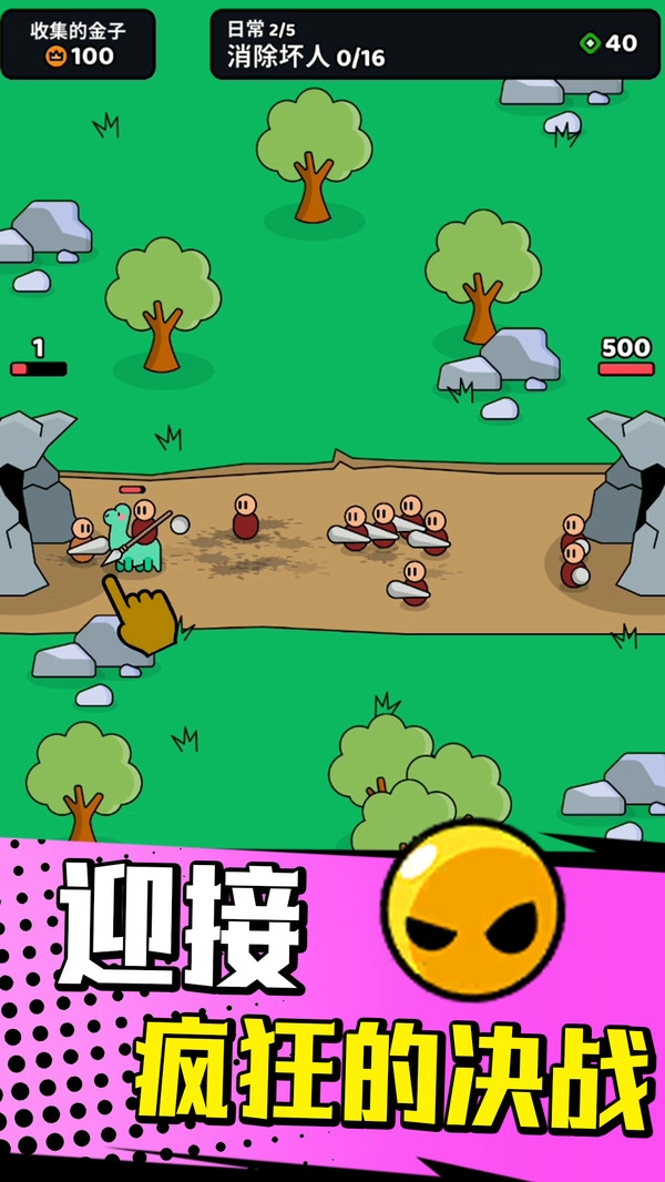 刺激推塔最新免费版图2