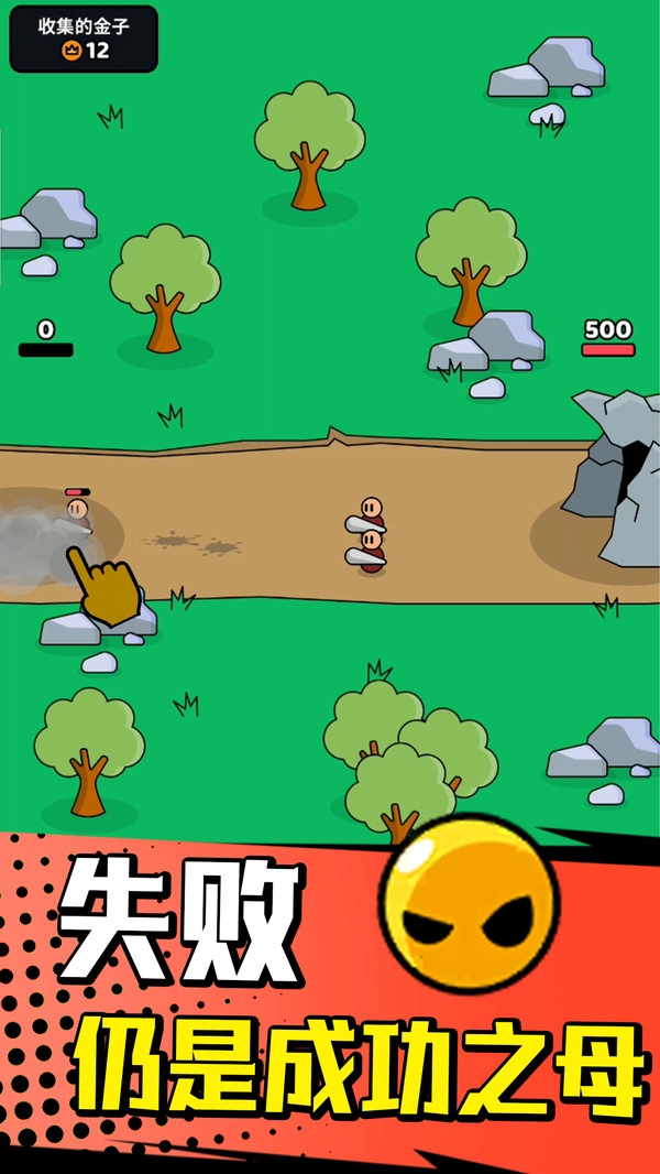 刺激推塔最新免费版图3