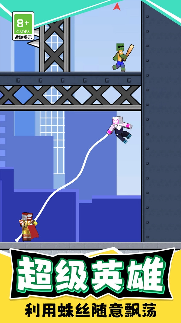 特工突围最新免费版图3