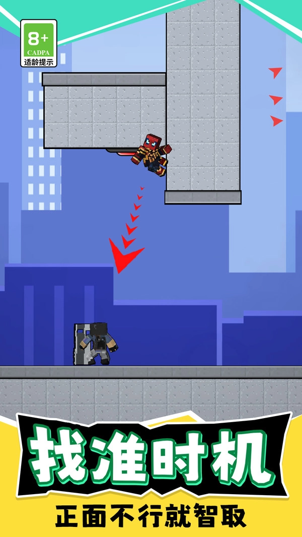 特工突围最新免费版图2