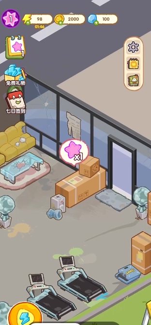 做一个经营者手机最新版图2