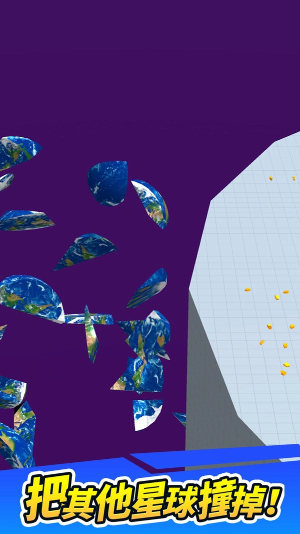 星球大乱斗游戏最新版图2