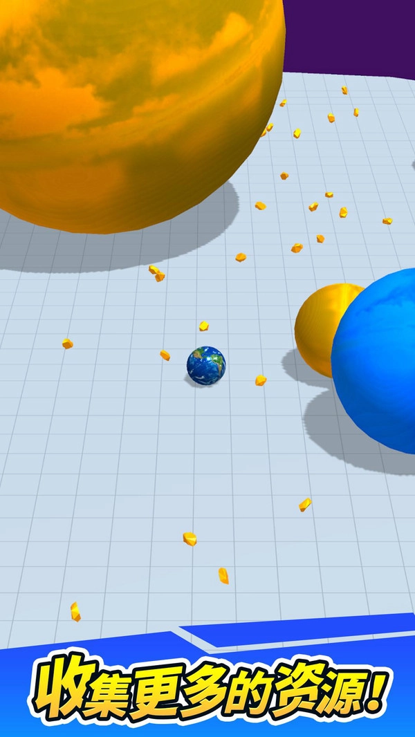 星球大乱斗游戏最新版图3