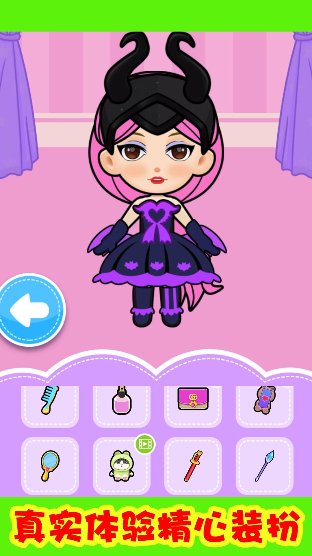 璀璨的人生游戏最新版图2