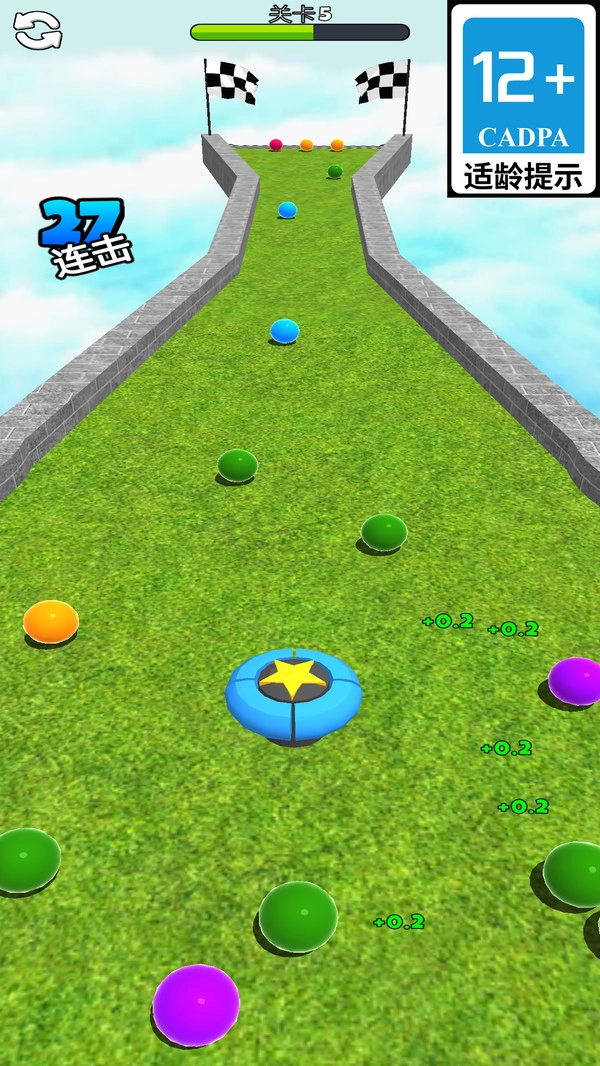 回转球球游戏完整版图1