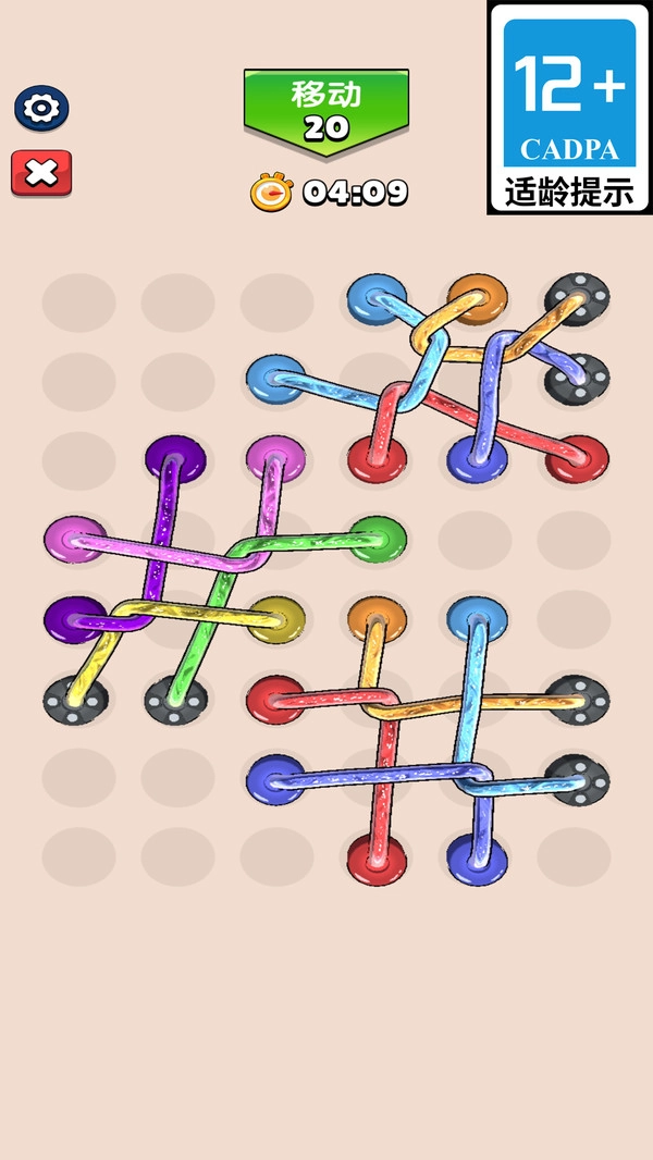 拯救脑细胞手机最新版图1