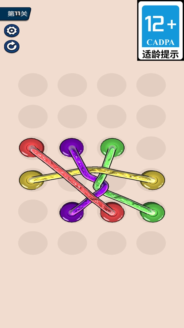 拯救脑细胞手机最新版图2