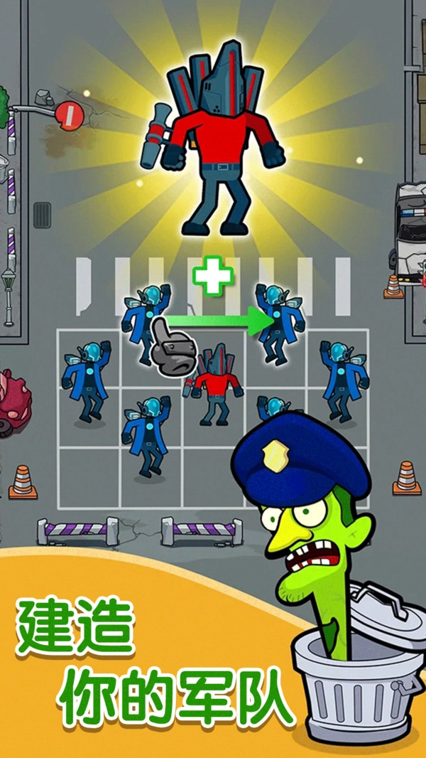 我们是战士安卓版