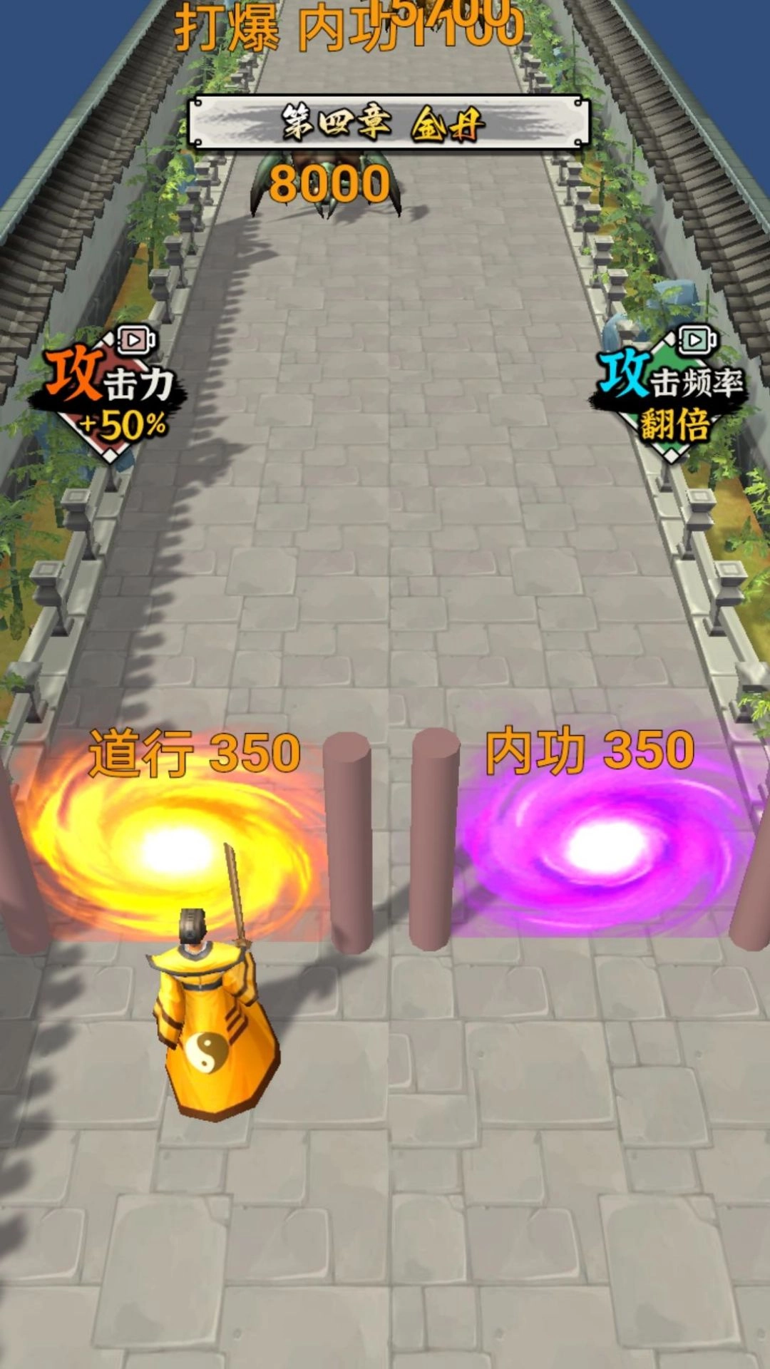 俺也要修仙游戏官方最新版图3