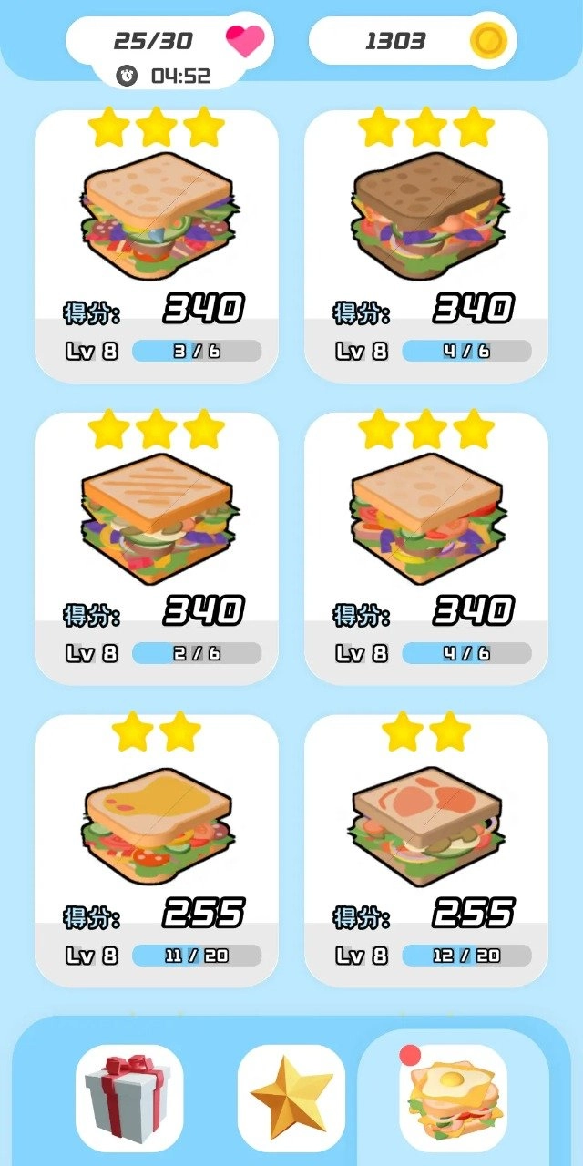 三明治叠叠乐游戏最新版图2