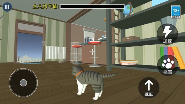 猫咪城市历险记游戏官方最新版图2