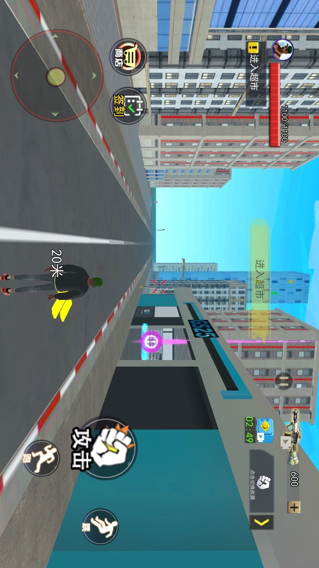 超变都市英雄无广告版图2