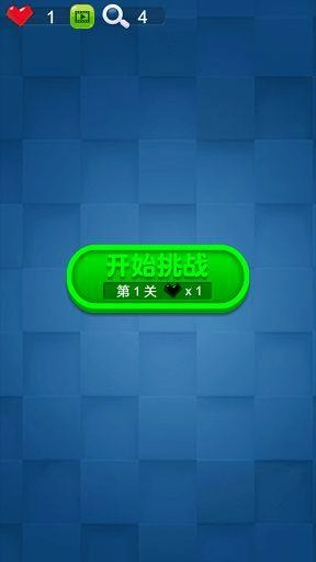 找茬找天下通用版图1