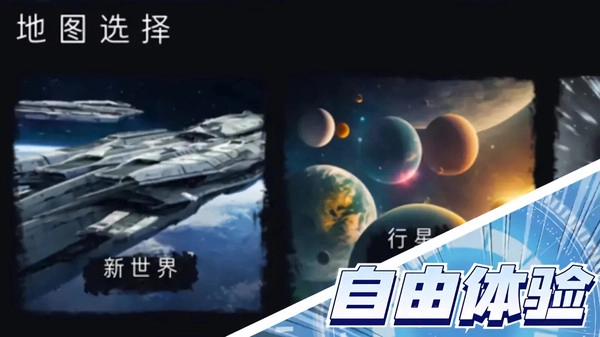 马桶人沙盒模组手机最新版图3