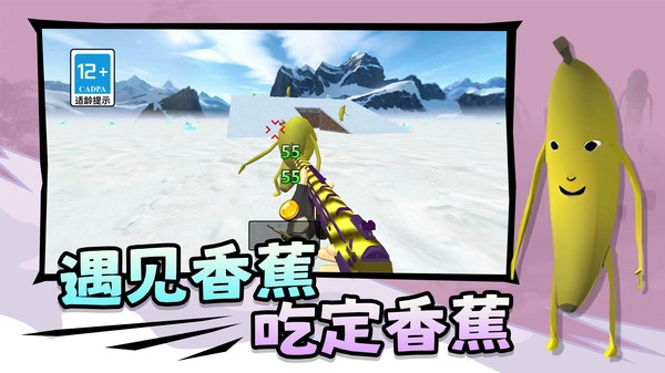 沙盒战场吃鸡免费原版图1