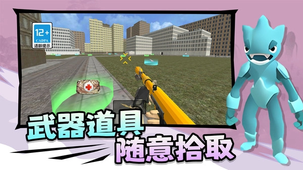 沙盒战场吃鸡免费原版图2