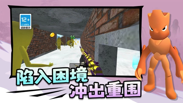 沙盒战场吃鸡免费原版图3