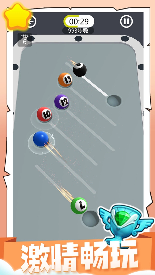 球球弹射游戏纯净最新版图2