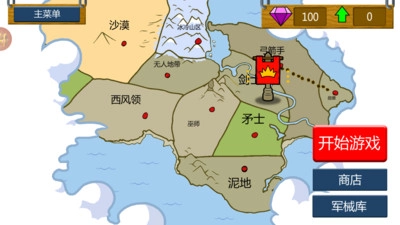 全面战场战争游戏安装包图2