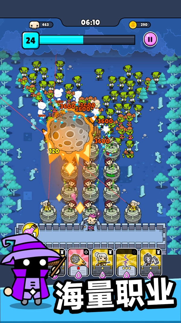 僵尸末日塔防安卓免费版图3