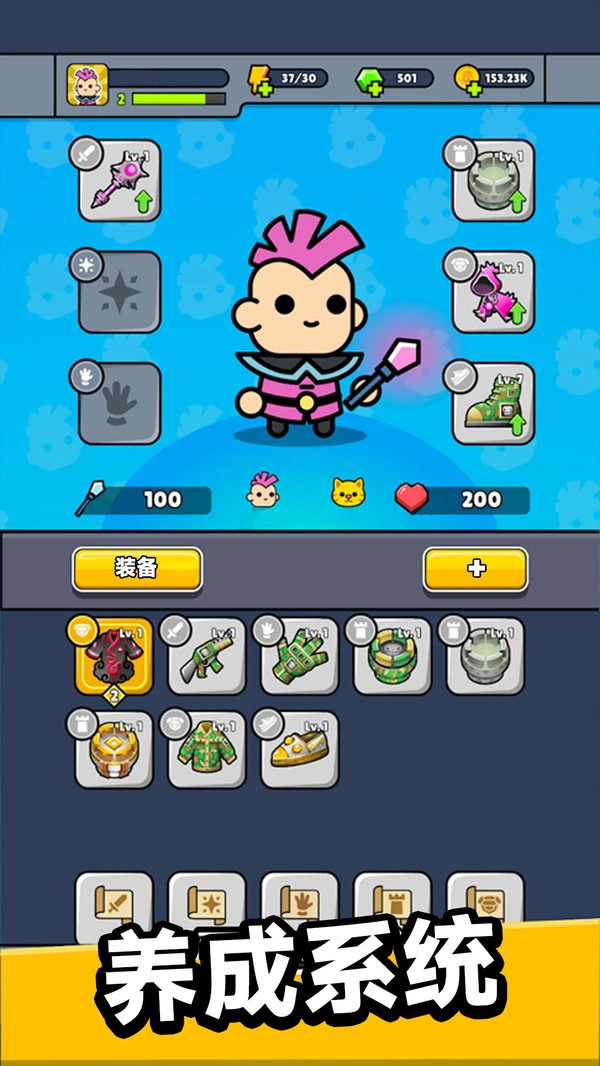 僵尸末日塔防安卓免费版图1