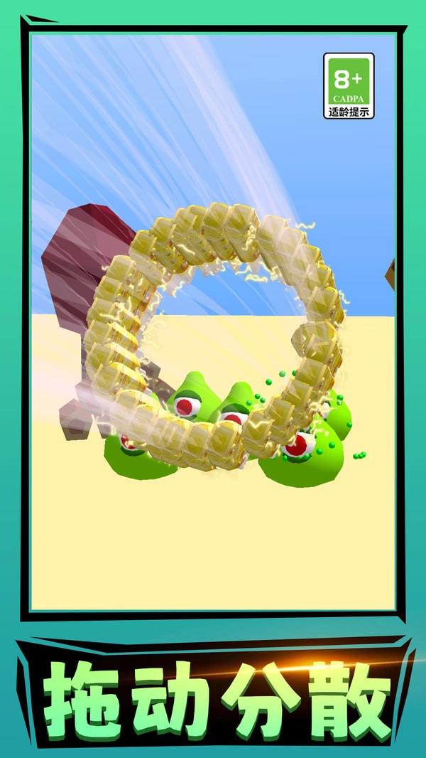 萝卜刀进化论直装游戏版图1