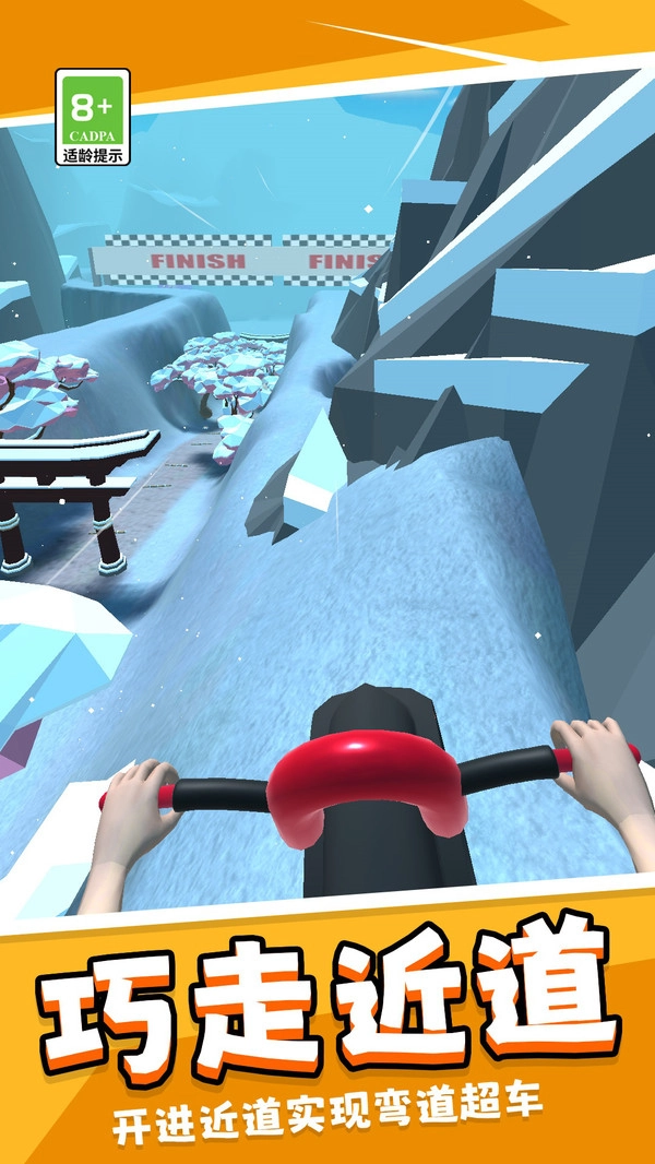 疯狂自行车挑战赛安卓直装版图2