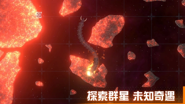 星际征服者安卓官方版图1