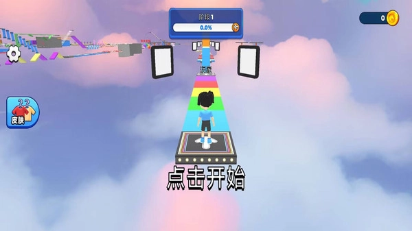 疯狂冲刺挑战赛安卓免费版图1