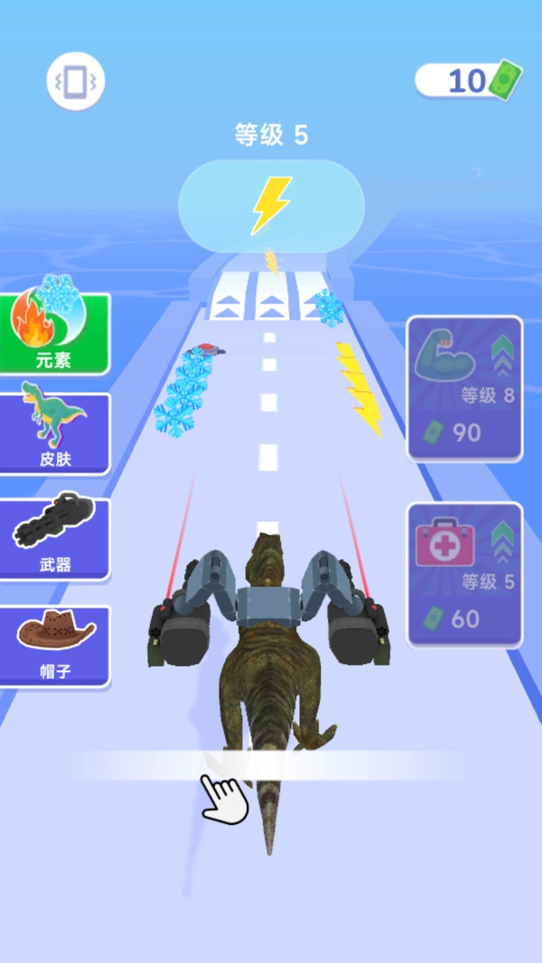 恐龙战斗队安卓免费版图3
