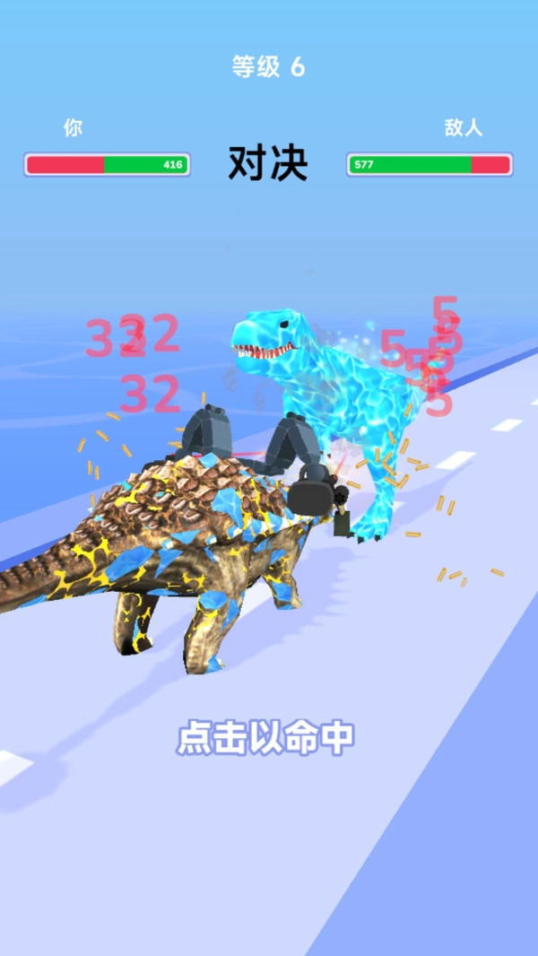 恐龙战斗队安卓免费版图1