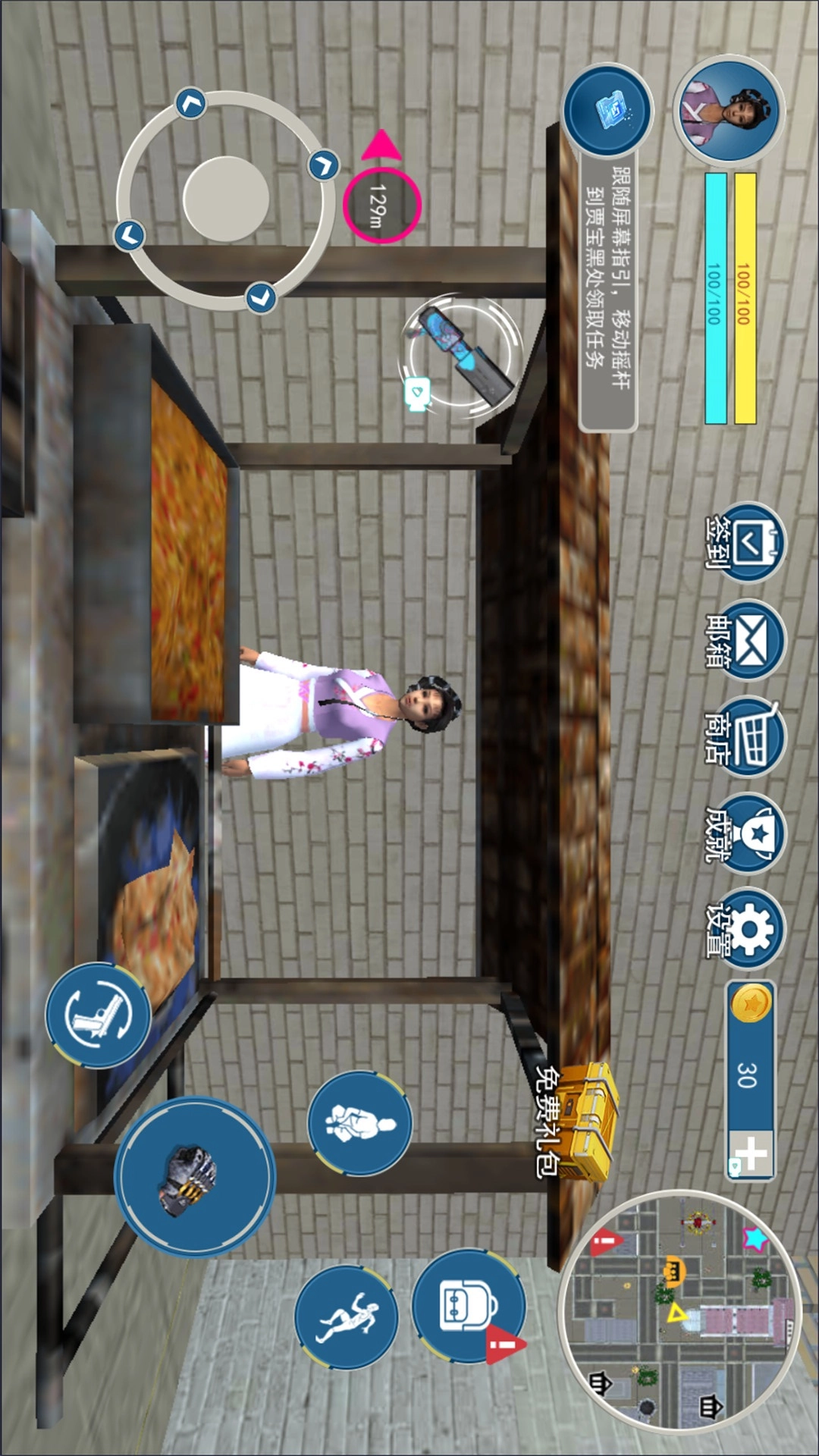 女友大考验直装版图2