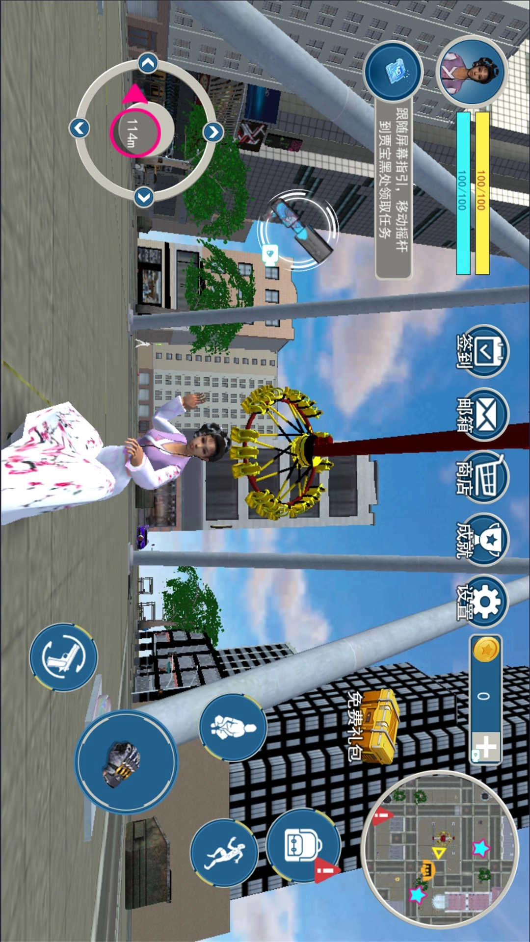 女友大考验直装版图3