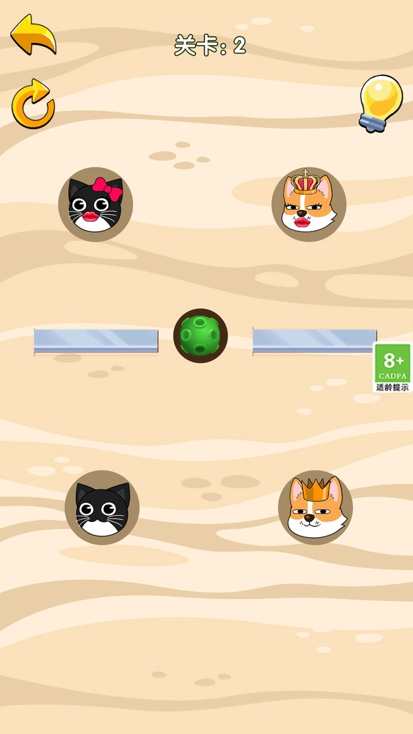 你脑洞真大免费原版图2