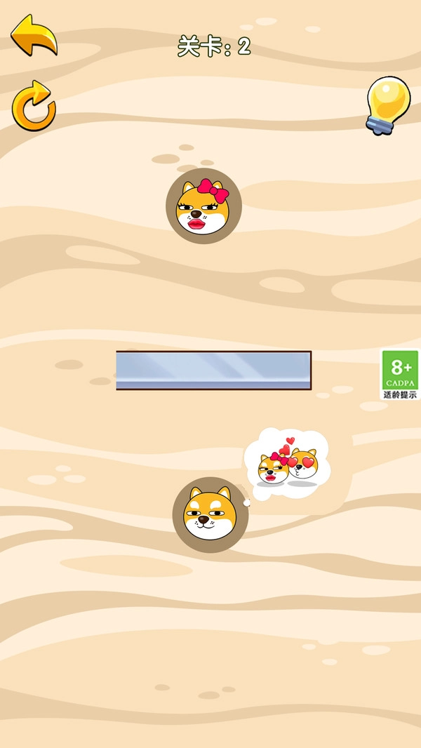 你脑洞真大免费原版图3