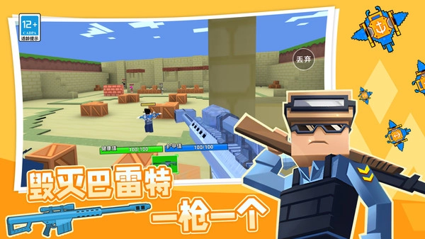 模拟战地乱斗手游直装版图2