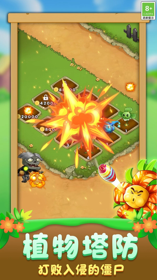 僵尸地下城手游无广告版图2