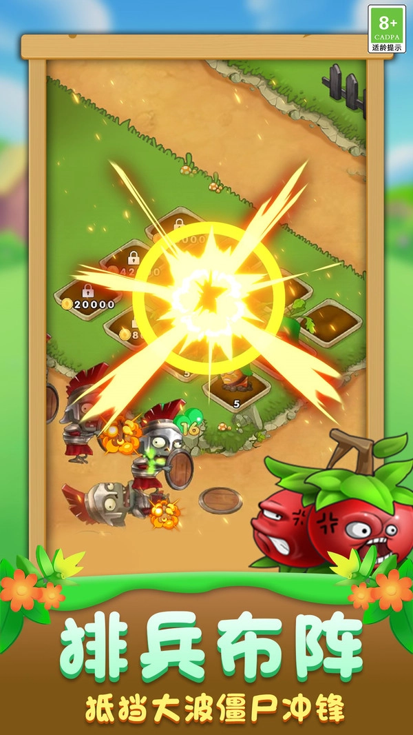 僵尸地下城手游无广告版图1