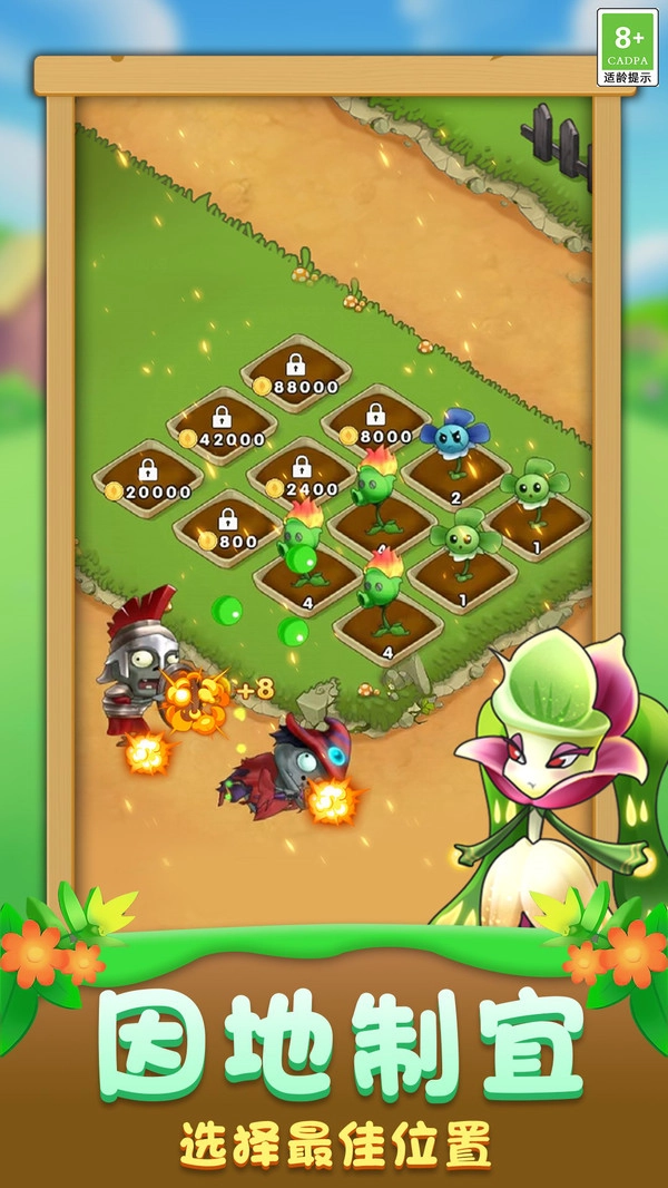 僵尸地下城手游无广告版图3