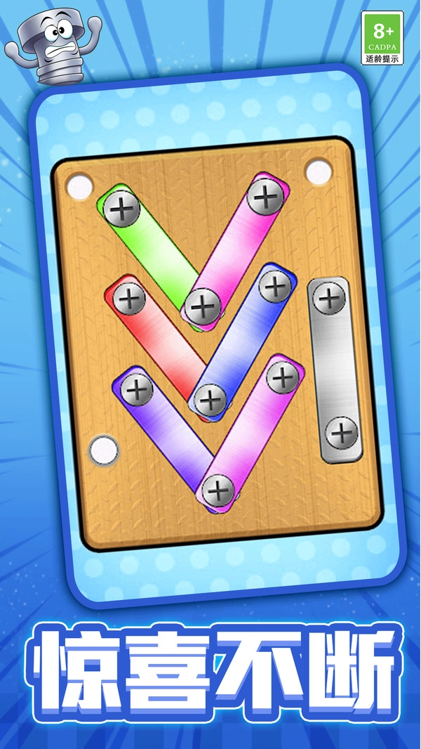 修复小天才直装版图3