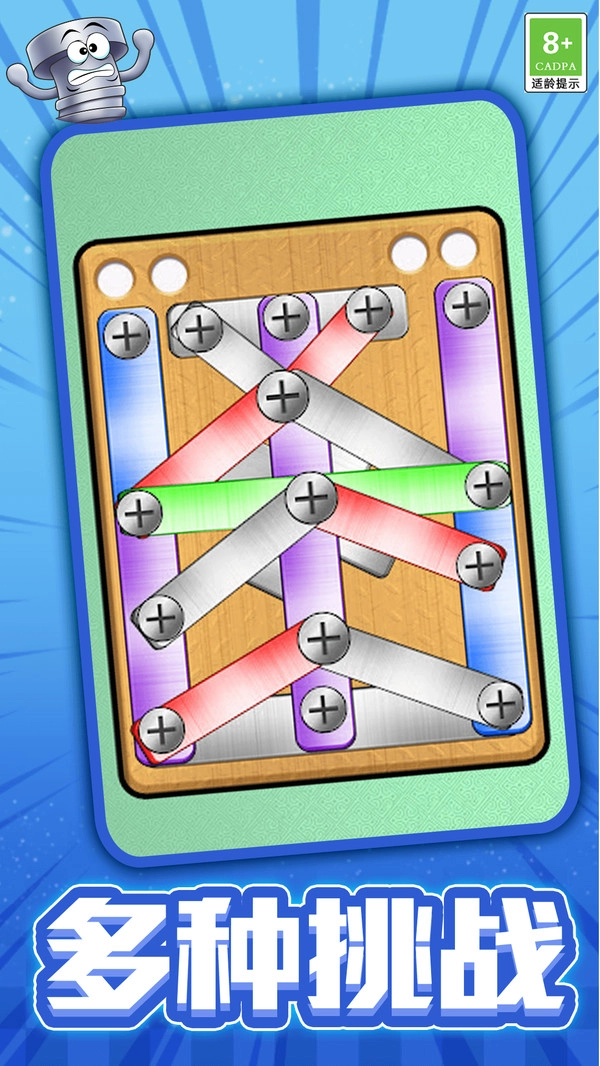 修复小天才直装版图1