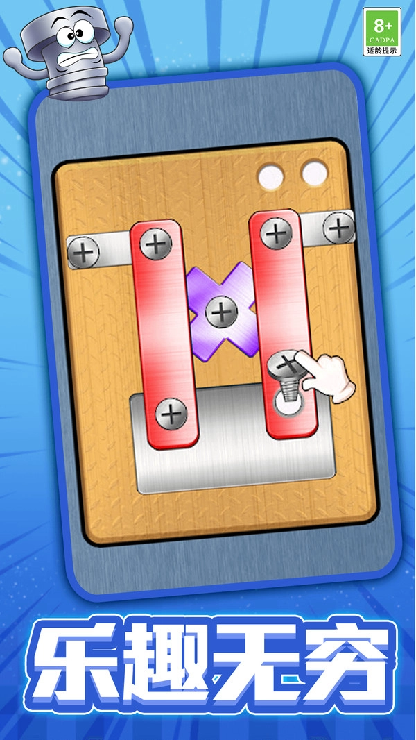 修复小天才直装版图2