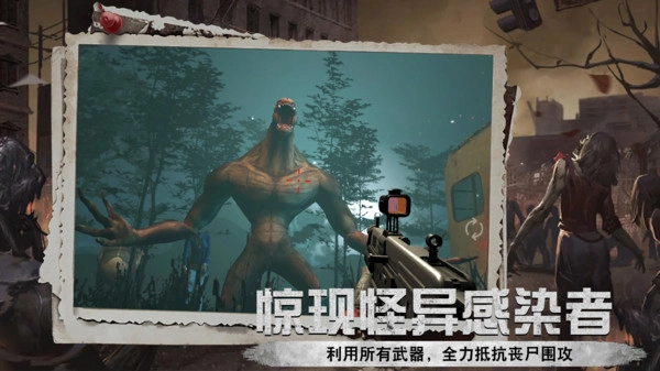 英雄前线手游直装版图1