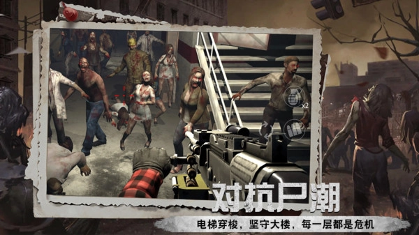 英雄前线手游直装版图3