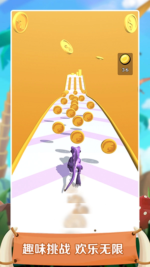 无尽冲刺游戏正版图2