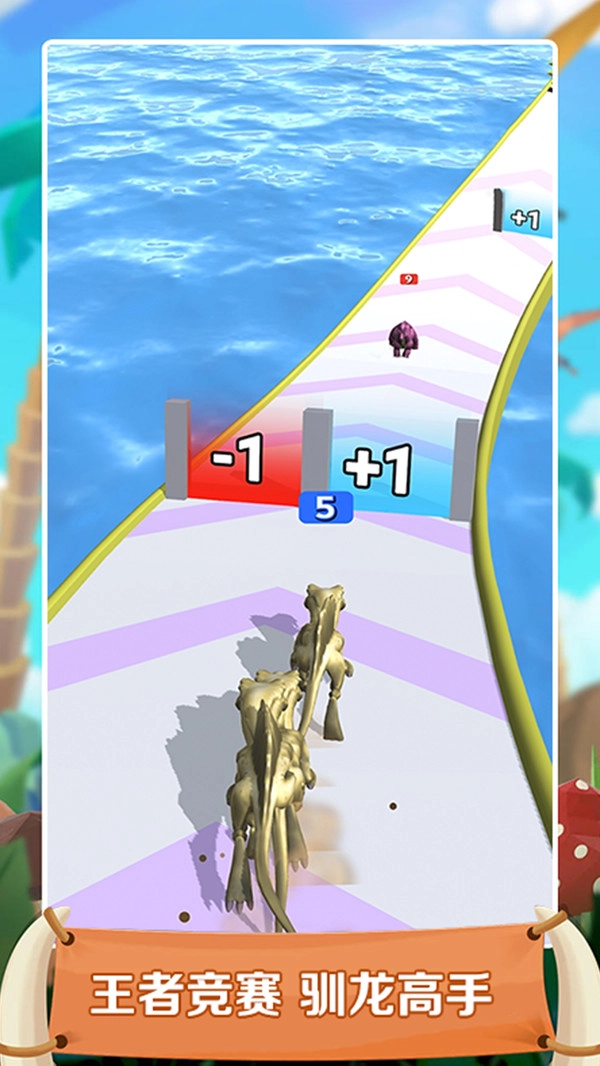 无尽冲刺游戏正版图3